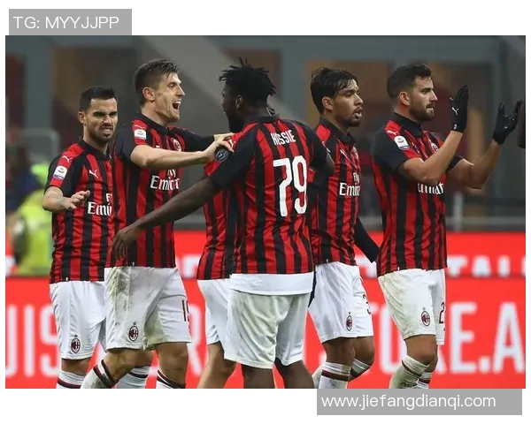 AC米兰与罗马对决前瞻分析谁能在意甲赛场上笑到最后